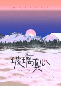 玻璃真空密封收纳罐